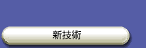 �V�Z�p